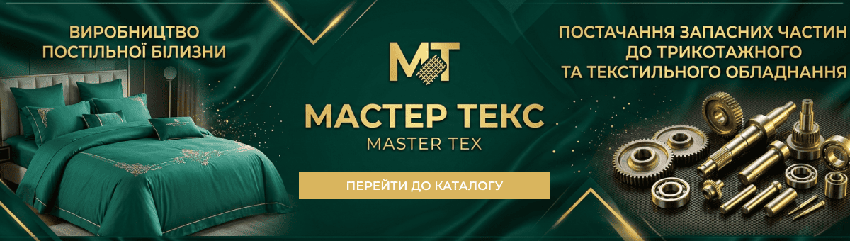 Акційні товари